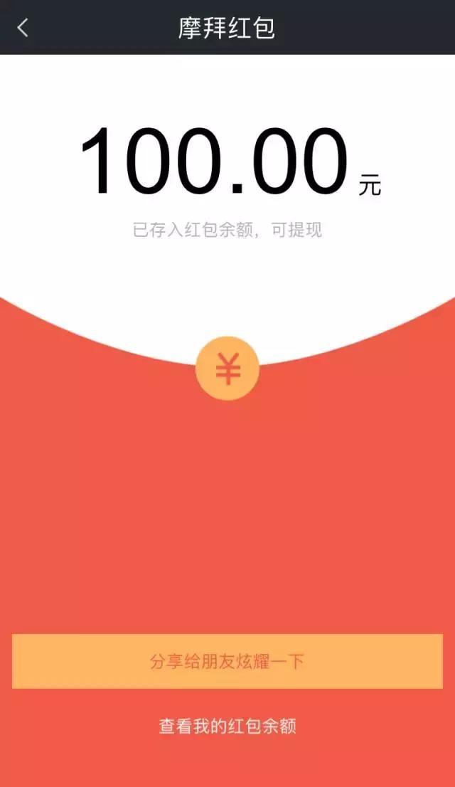 看着这辆亮瞎眼的共享单车，我想问本身两个问题