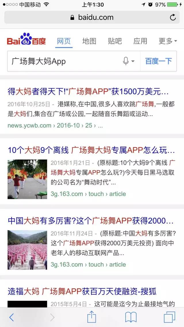 从“新文盲”到“安利者”，老爸老妈与移动互联网的争斗与和解