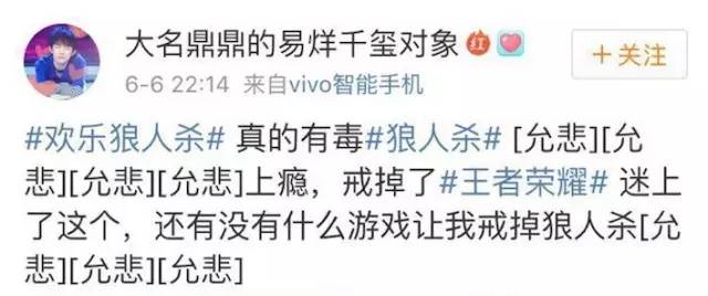 00后社交洞察：QQ微信之后，游戏社交迅猛上位