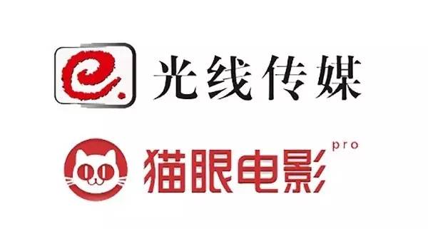 2年后原价转让网票网，甩掉包袱的光线其实是赚了