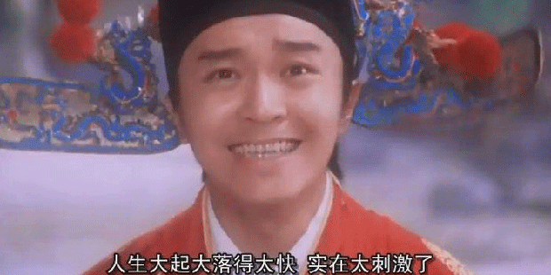 为什么亏钱的公司更值钱？