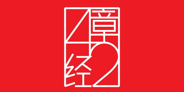 42章经获640万融资，未来仍致力做深度内容，会尝试FA业务