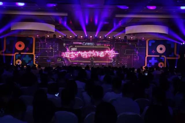分完20亿，淘宝要让千名内容创作者年入百万，谁能拿？怎么拿？