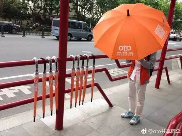 3万把共享雨伞7天全军覆没！企业鼓励用户带回家