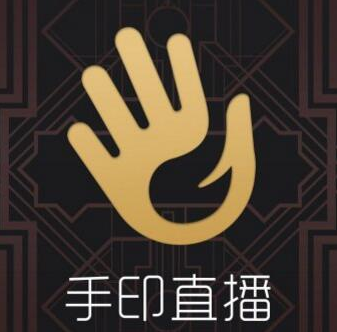 直播平台几家独大 下半年手印直播如何突出重围