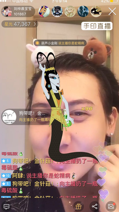 直播平台几家独大 下半年手印直播如何突出重围