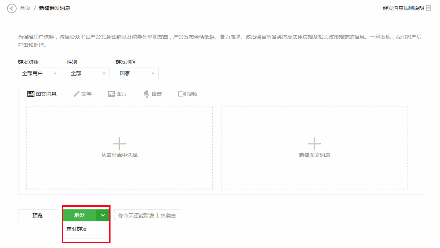 公众号被唱衰，这是一个悲戚的故事