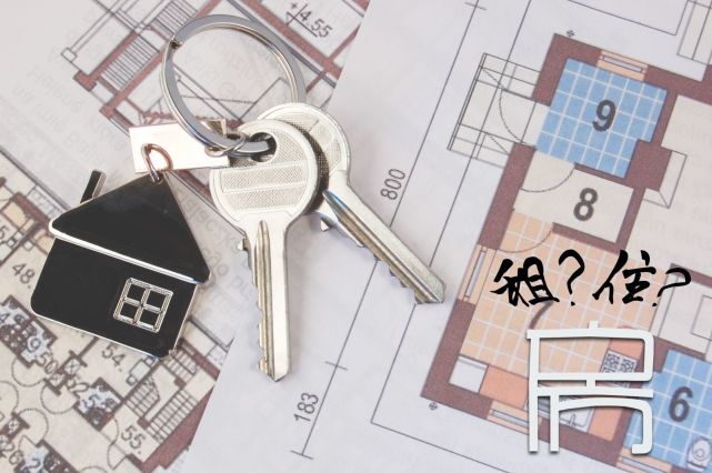 90后租房租出万亿市场？解析长租公寓背后的万亿蓝海
