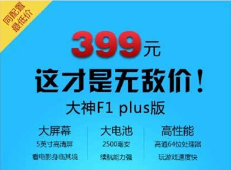 用户不疼，厂家不爱：百元机江湖走向寂灭