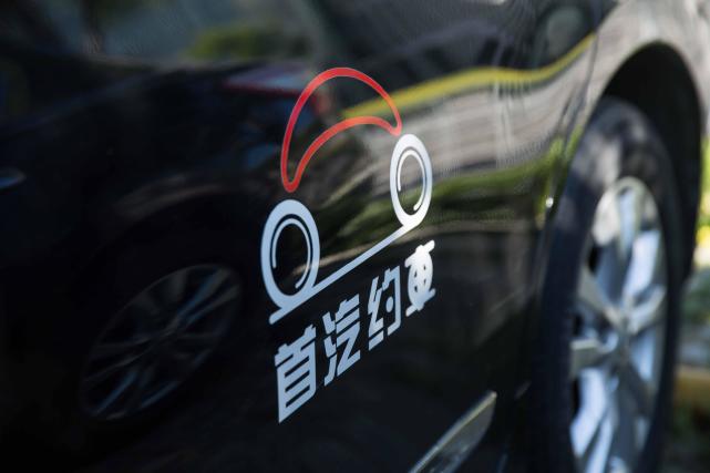 首汽约车拟新一轮6亿元融资 估值或超过60亿元