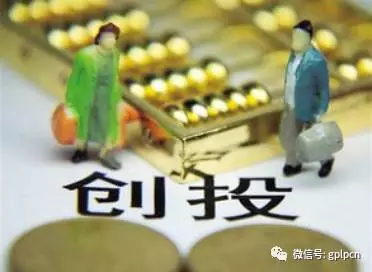 17年真实创投圈扫描：谁投的最多 哪些领域最受关注