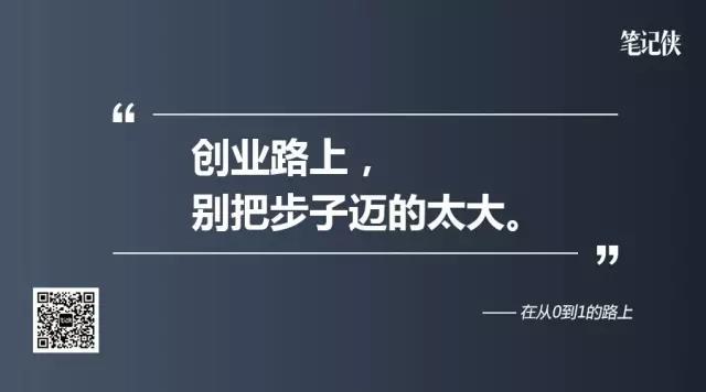 深扒这些年倒掉的项目：从0到1，创业路上必须看清的10个坑