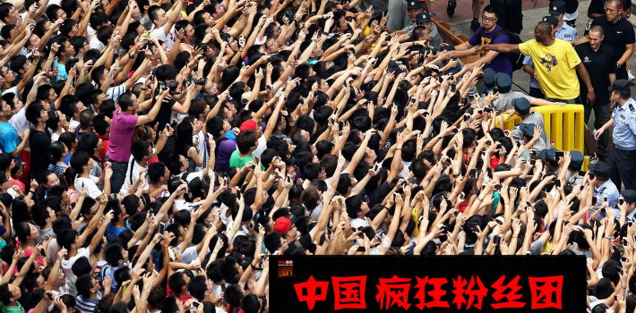 看互联网大佬的粉丝群像：堪比明星粉，疯狂如教徒