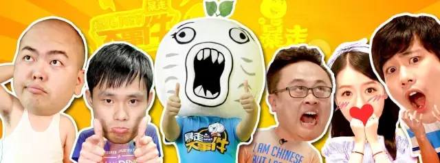 暴走漫画获晟道新一轮投资，视频、脱口秀、综艺等IP矩阵全覆盖