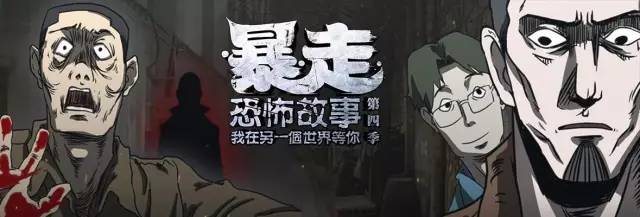 暴走漫画获晟道新一轮投资，视频、脱口秀、综艺等IP矩阵全覆盖
