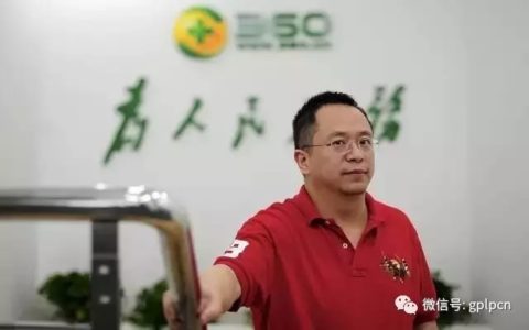 规则之下 周鸿祎之上 再无来者