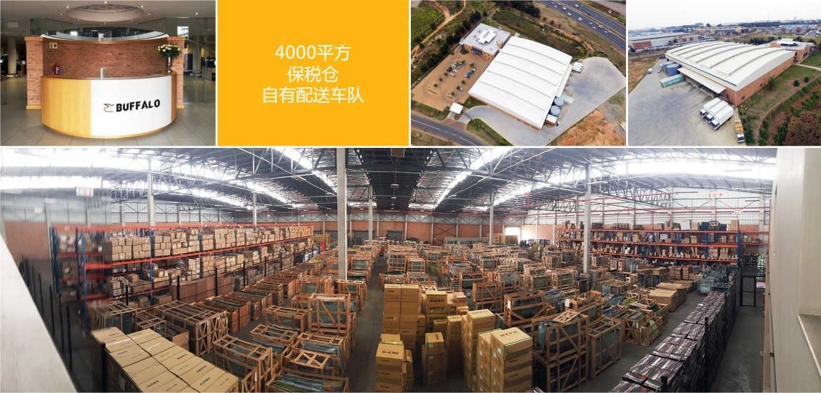 Buffalo用3个月搭建南非专线，南非电商爆发前的物流风口来了？