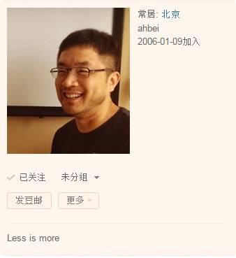 走过十二年，如今终上市，豆瓣挑战了多少互联网法则？