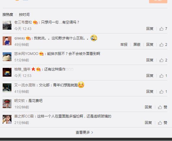 QQ截图20170809135710.jpg