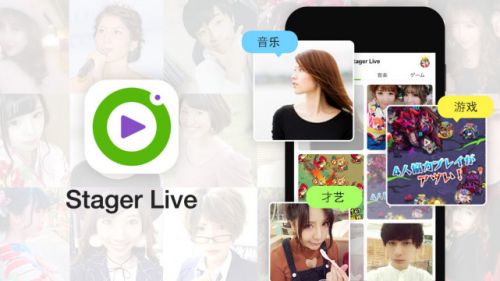 插图：Stager Live产品图