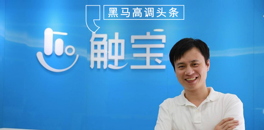 中关村之外的“王小川”，出海攻下 11 亿用户的“隐形冠军”