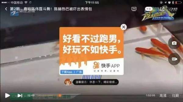 火山小视频办了场农村发布会，但这不是快手更该做的事情吗？