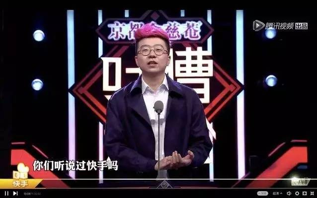 火山小视频办了场农村发布会，但这不是快手更该做的事情吗？