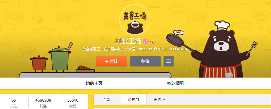 从Instagram到微博，社交网络是如何影响餐饮业的？