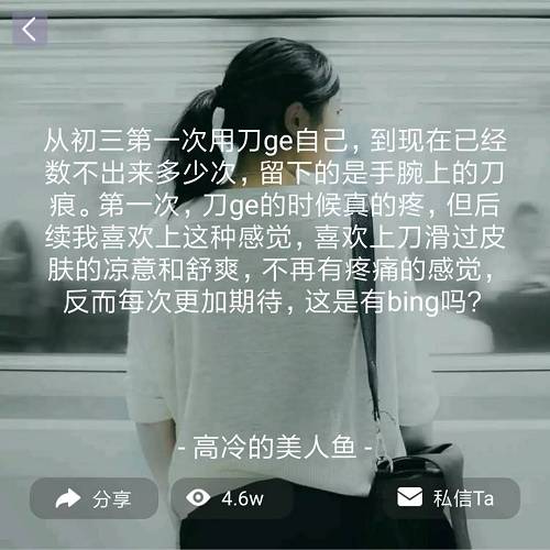 松果倾诉，这个草根平台为啥能承包大众奥密？