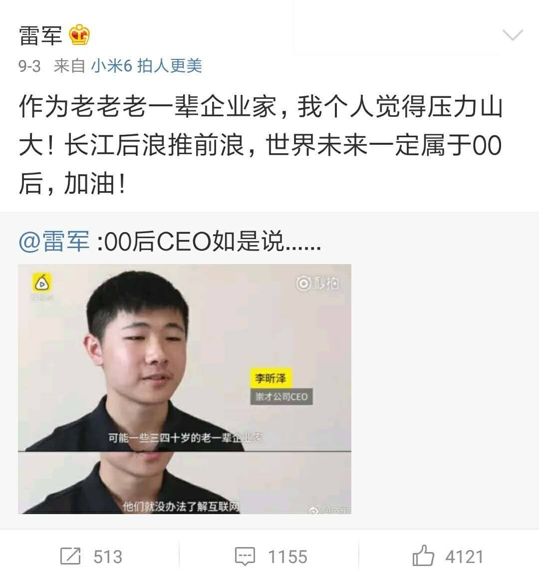 在变现难的赛道，这个90后如何靠“情感故事”获得2000万融资？