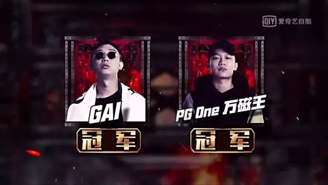 GAI爷这首新歌，听了就会变得有钱！