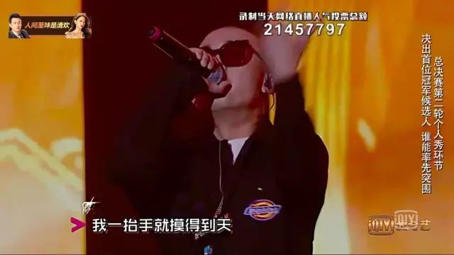 GAI爷这首新歌，听了就会变得有钱！