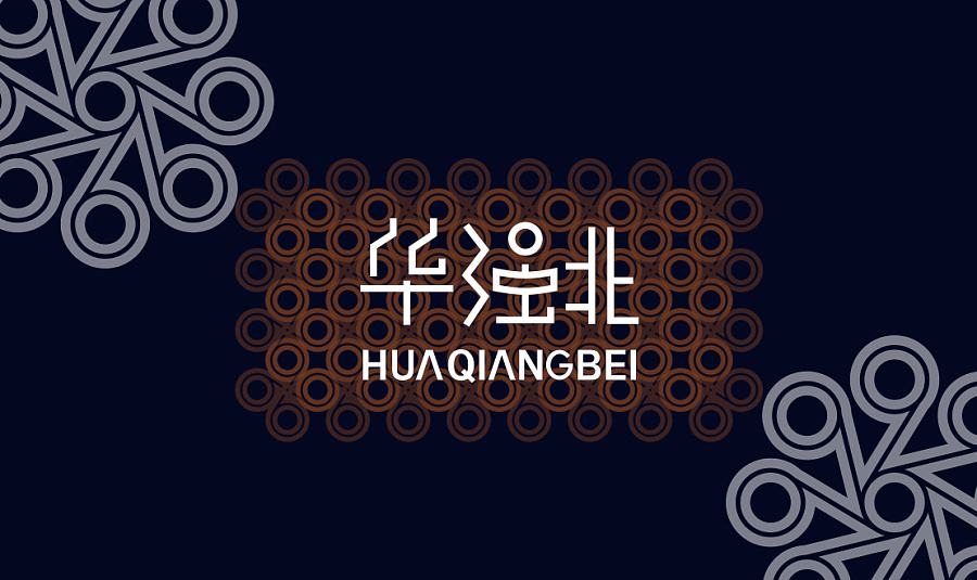 探访华强北，记录手机产业链的“翻新 24 小时”