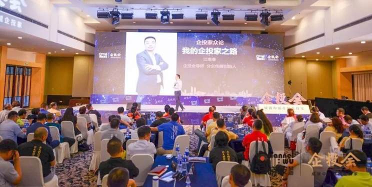 江南春：在最绝望的时候，我在厕所遇到了孙正义 