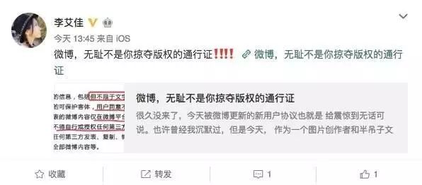 腾讯微博，我们想念你