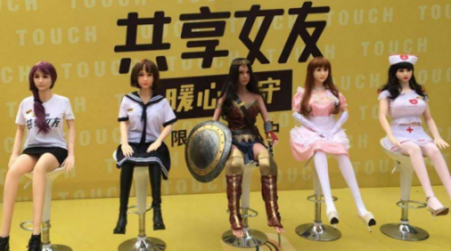 共享女友前路坎坷 当下市场还有什么不能被共享？