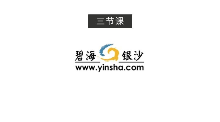 那个21岁的互联网老站在今天死掉了