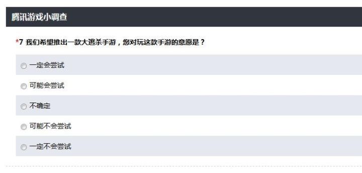 估值 80 亿、腾讯觊觎，《绝地求生》是怎么成为全民游戏的？