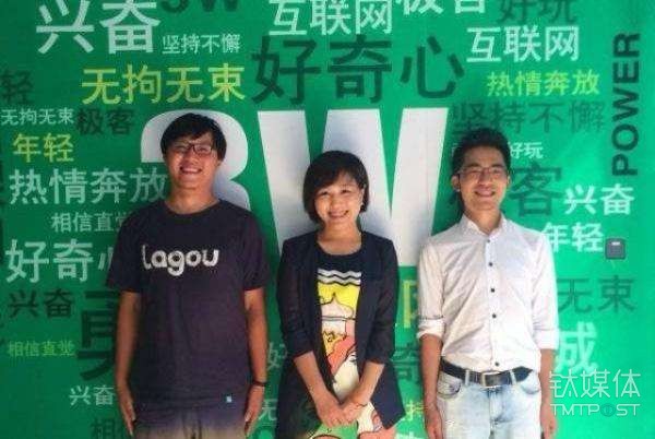 “卖身”后的拉勾，想赌的更大的东西是什么？| 钛媒体独家