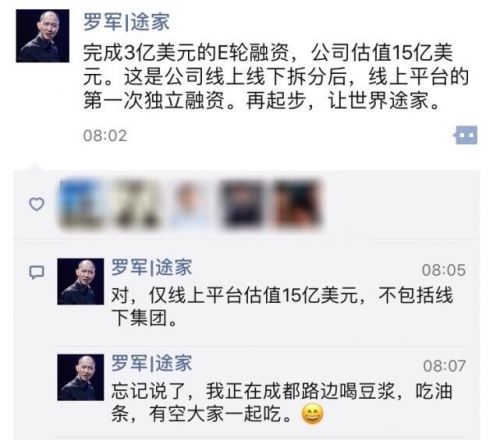 QQ图片20171010091950