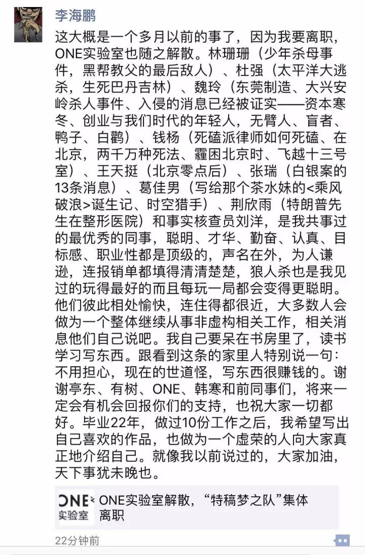 曾一篇稿卖出百万，如今面临变现难题？深度内容以后靠谁供养？
