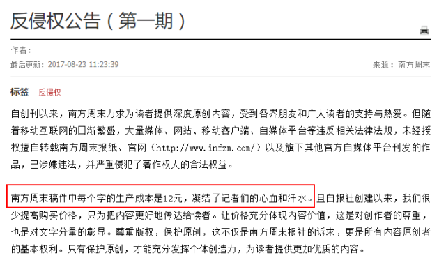 曾一篇稿卖出百万，如今面临变现难题？深度内容以后靠谁供养？
