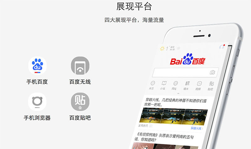 百度股价创历史新高，市值破 900 亿，背后究竟发生了什么？
