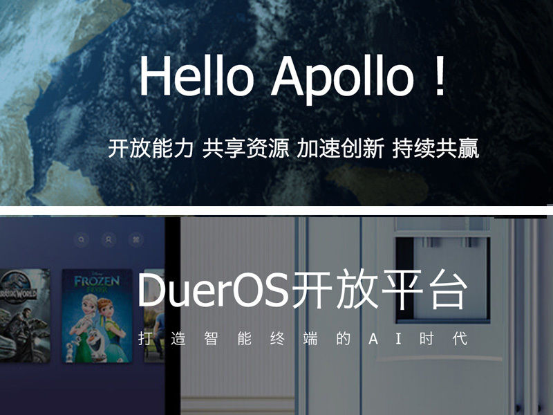 百度股价创历史新高，市值破 900 亿，背后究竟发生了什么？