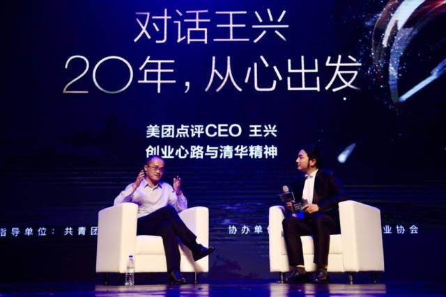 其实王兴和贝佐斯是一类人