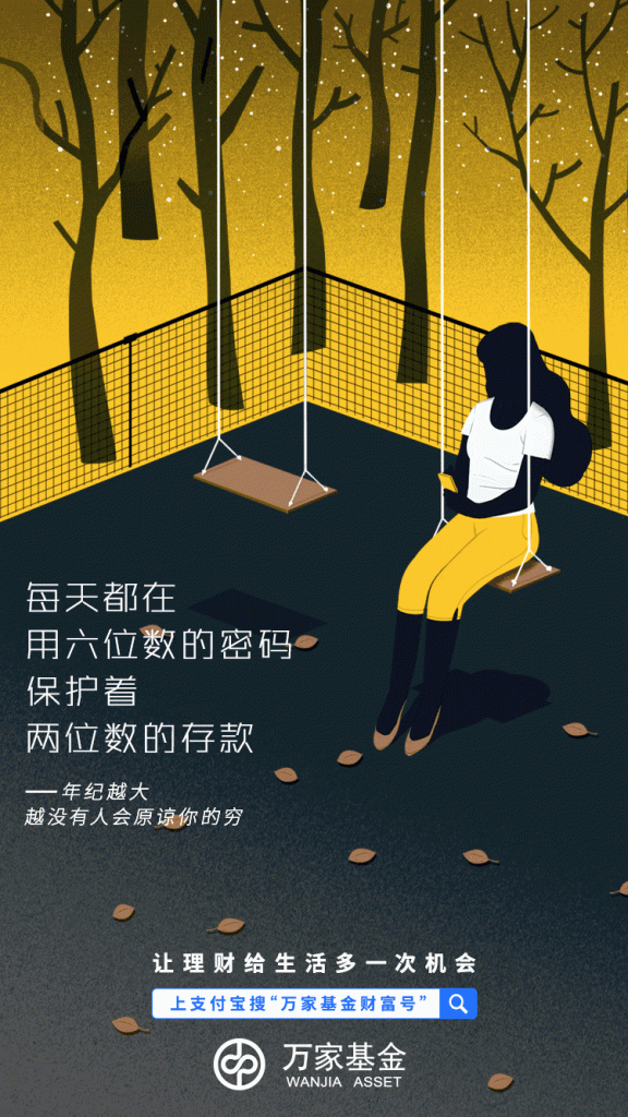 互联网公司有文化吗？