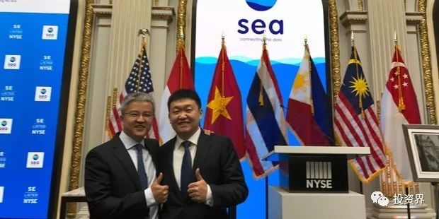 昨晚，“东南亚腾讯”成功登陆纽交所，市值63亿美元