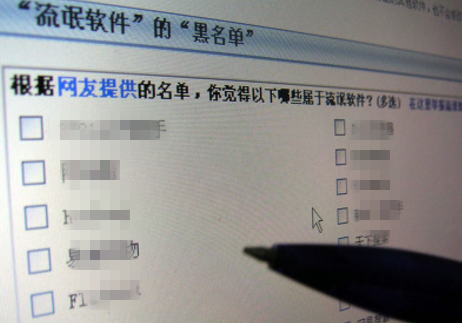 从PC端到移动端，复盘中国流氓软件“发展史”