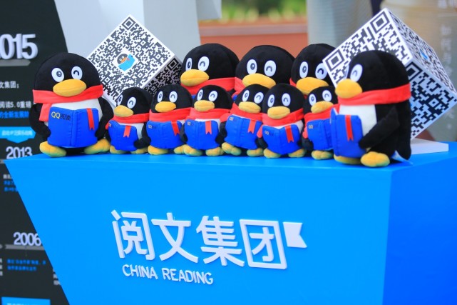 阅文集团大事记：中国最大网络文学平台是如何“炼成”的？