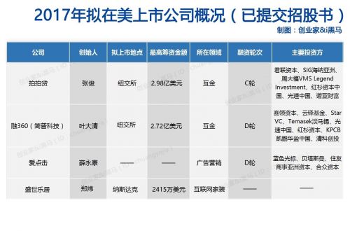 微信图片_20171110130445